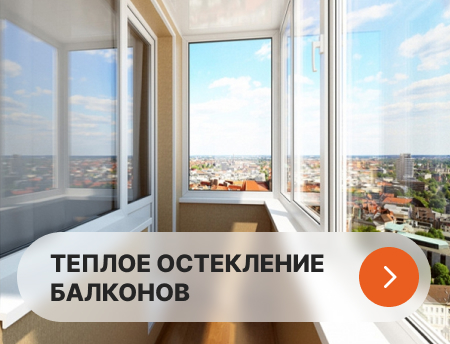 https://nn.vot-takie-okna.ru/index.php?route=product/category&path=113_114